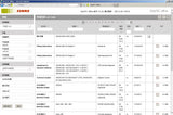 CLAAS WebTIC Offline 2025 Service Information