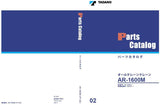 Tadano Mobile Crane Spare Parts Catalog [04.2021] All Models PDF